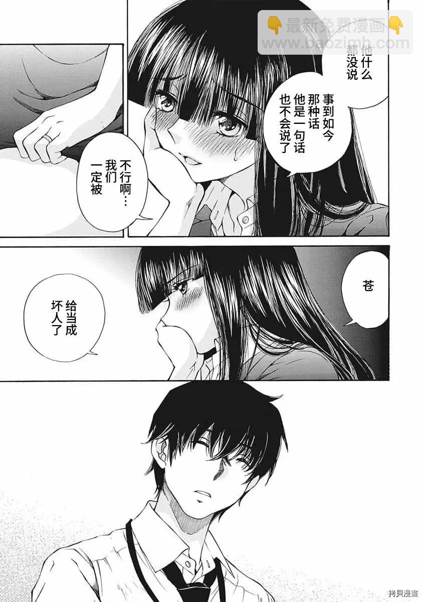 第17话14