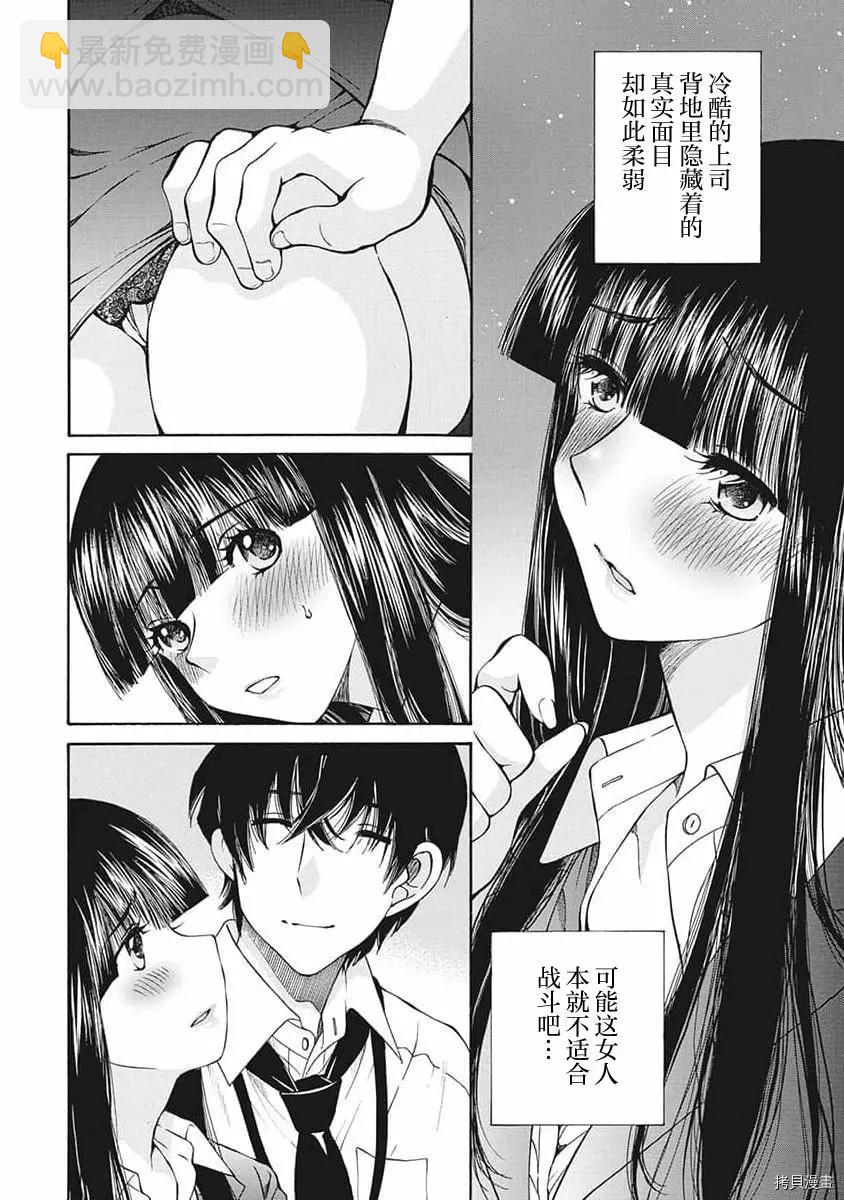 第17话17