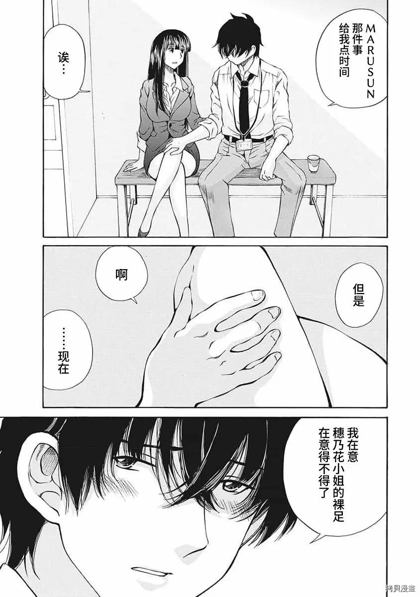 第17话18
