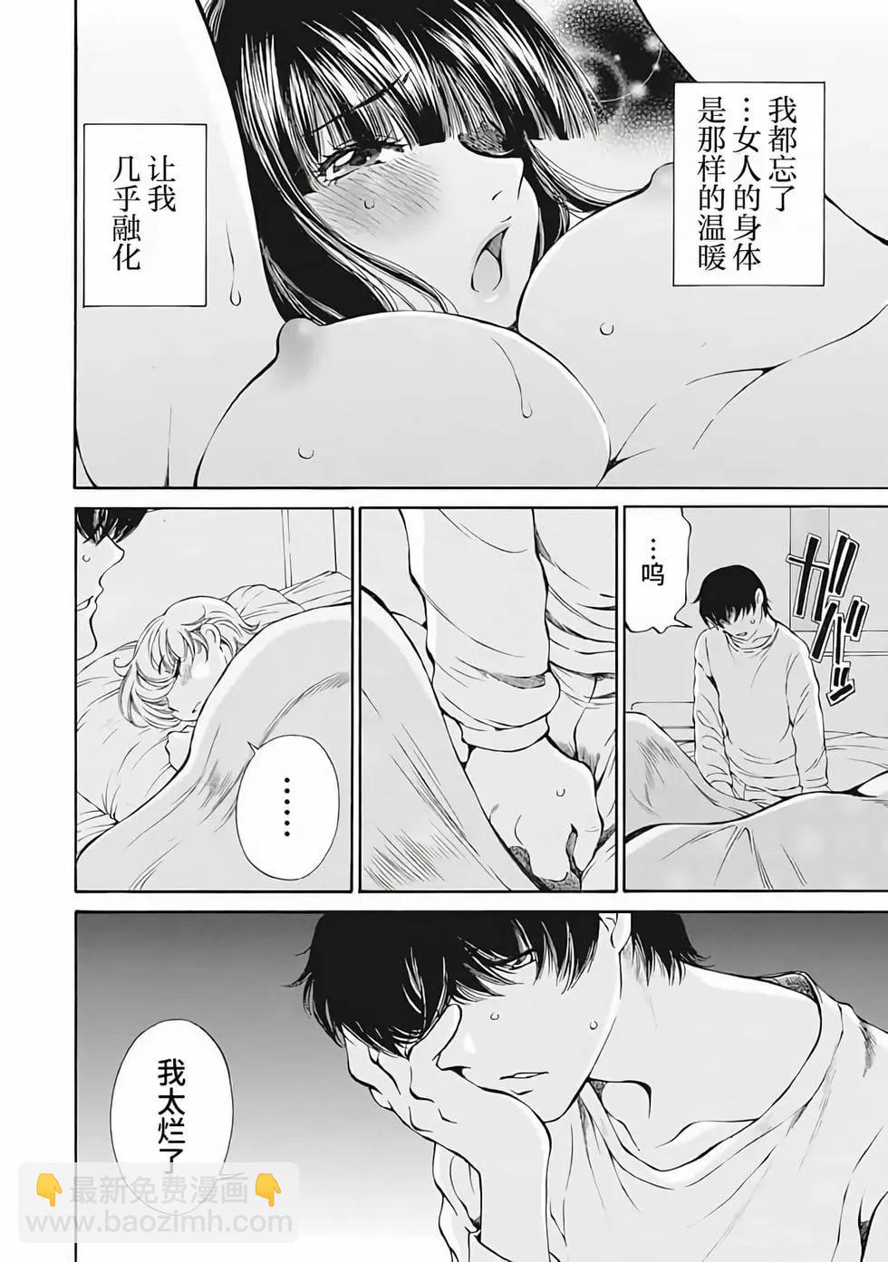 第01卷30