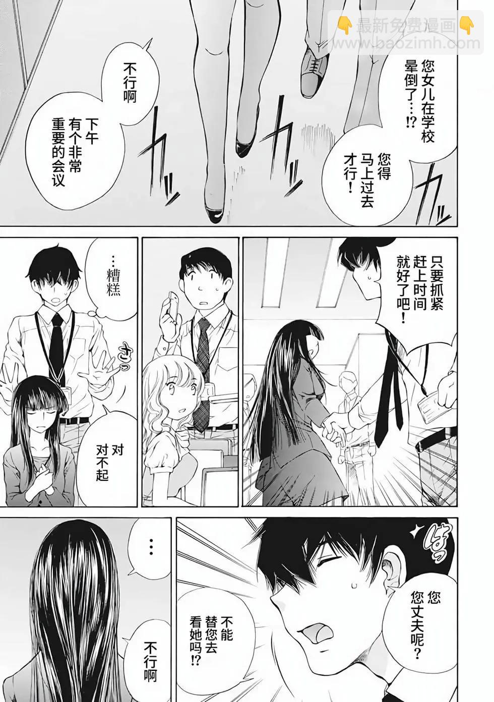 第01卷39