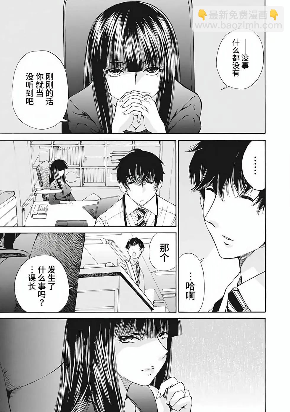 第01卷7