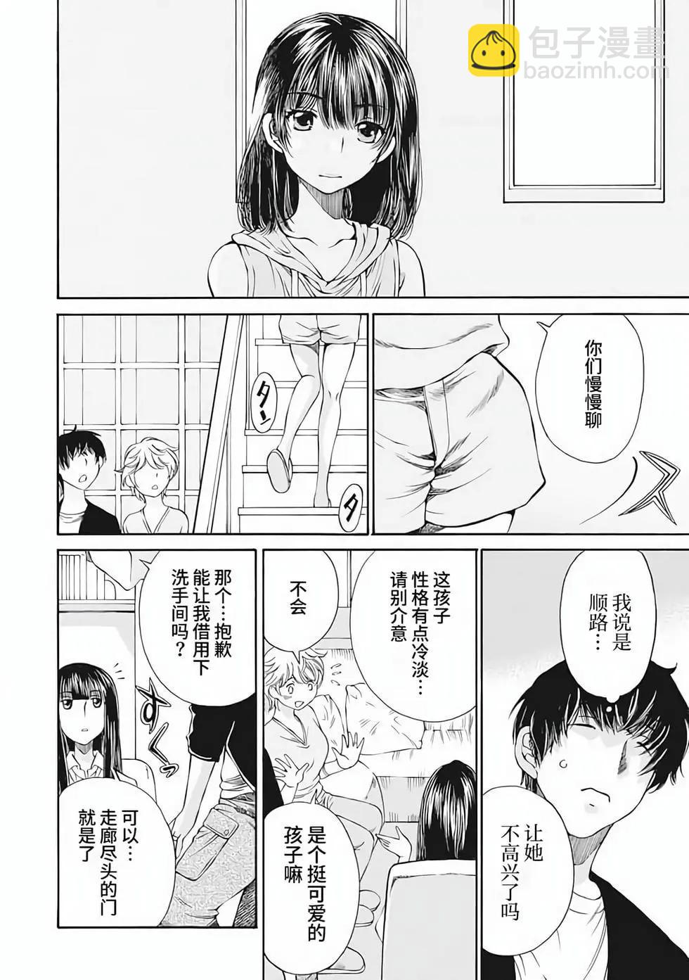 第01卷90