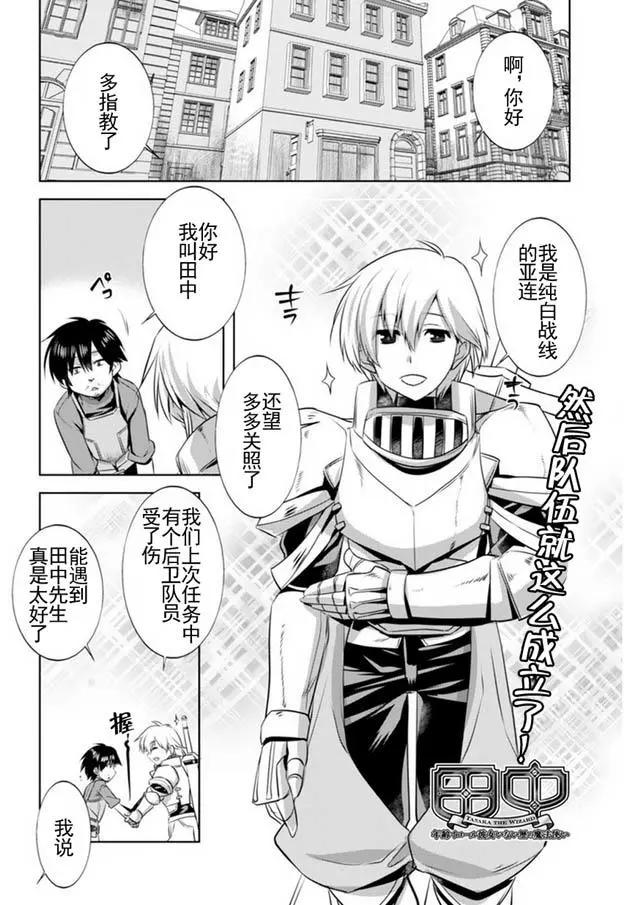 第03回0