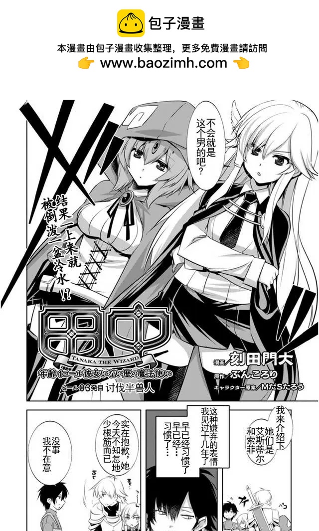 第03回1