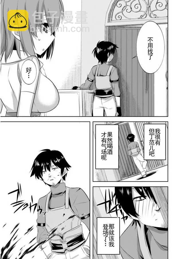 第03回12