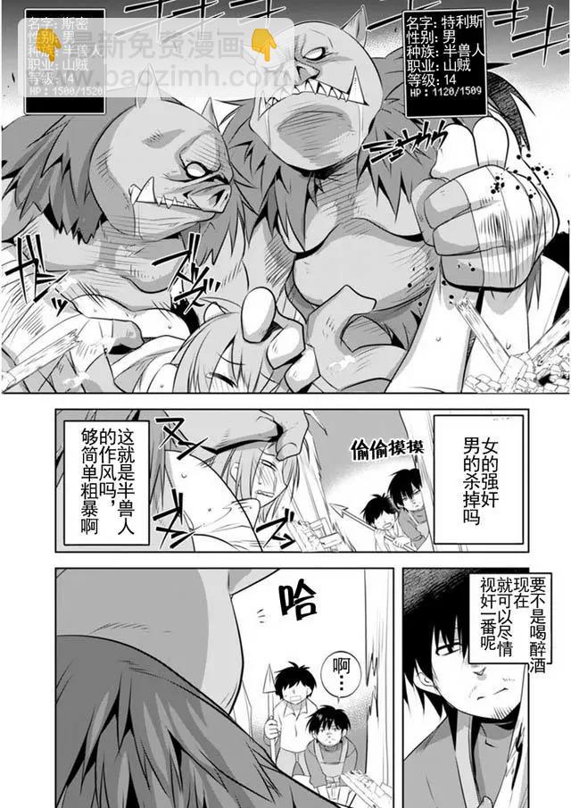 第03回13