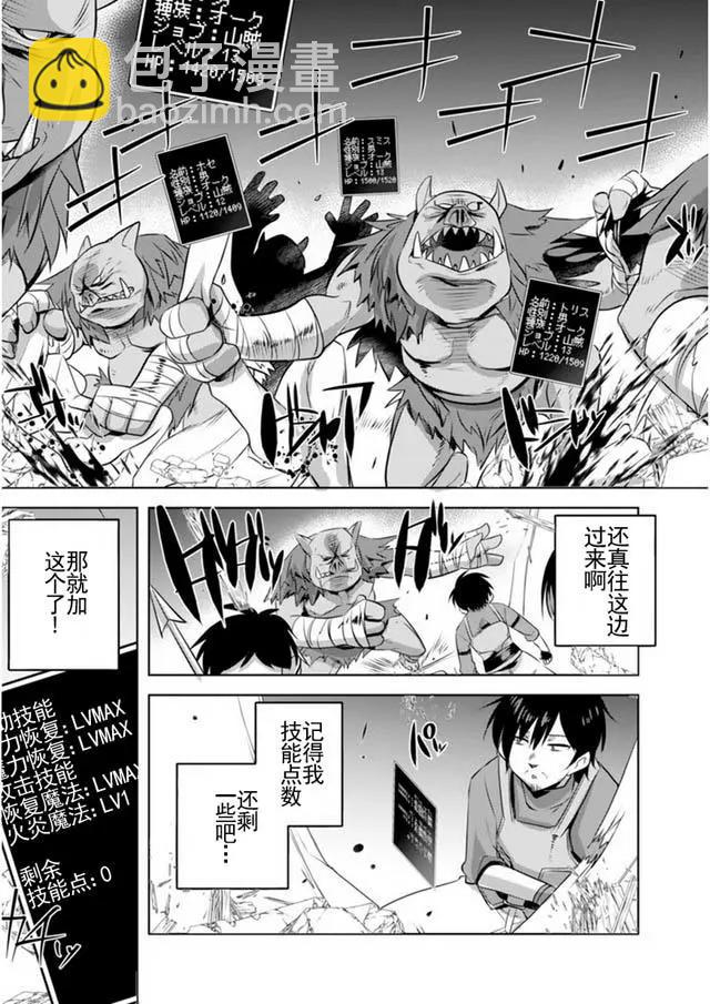 第03回14