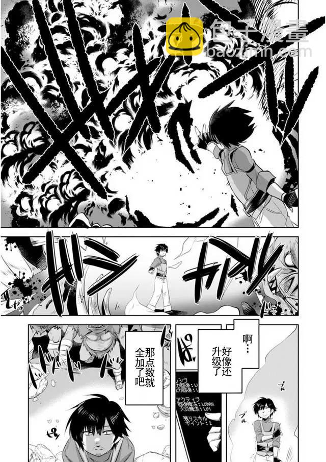 第03回16