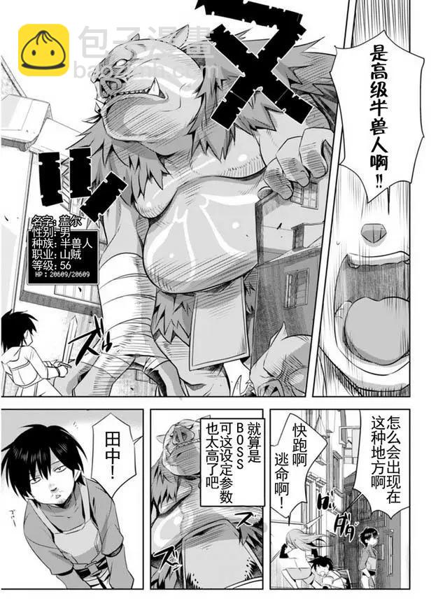 第03回18