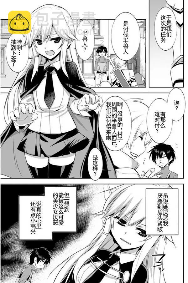 第03回2