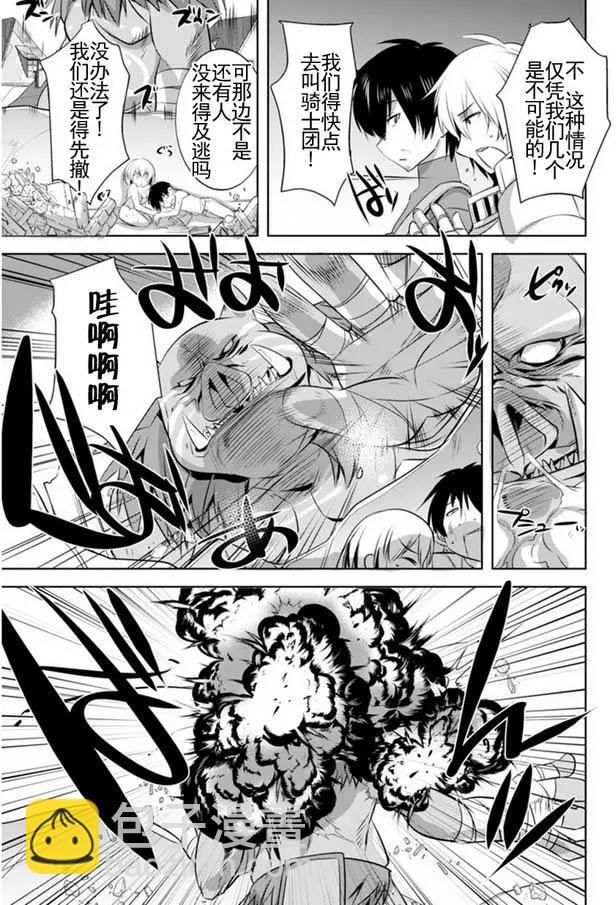 第03回20