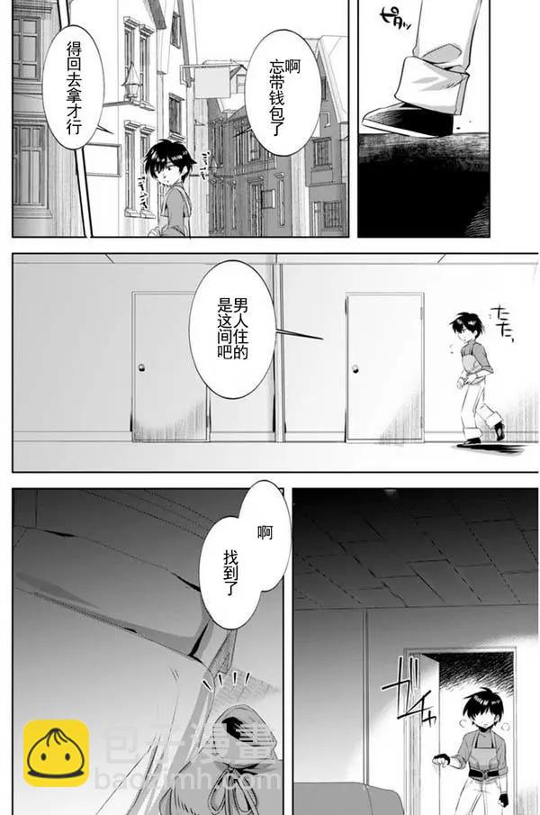 第03回5
