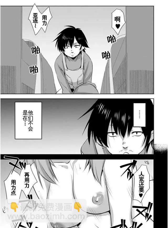 第03回6