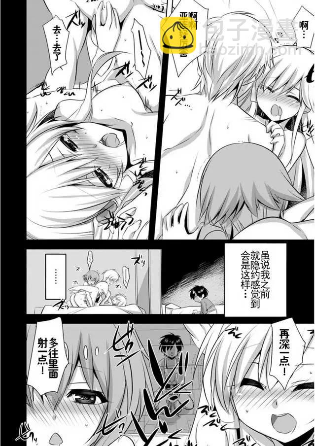 第03回7