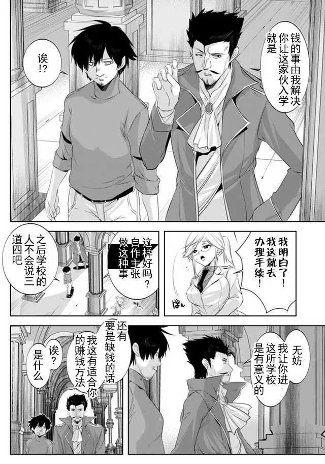 第07回10