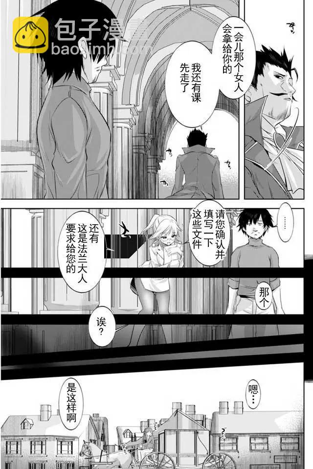 第07回11
