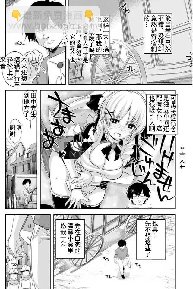 第07回12
