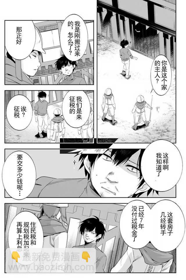 第07回13