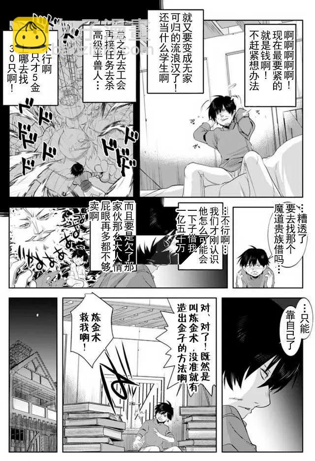第07回16