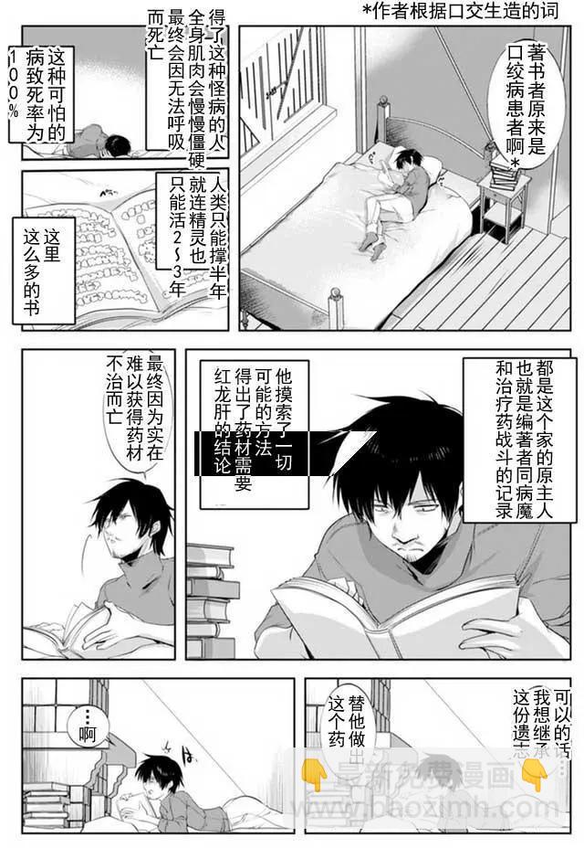 第07回17