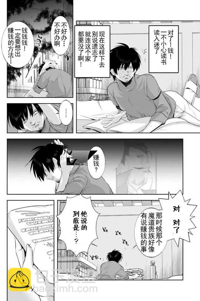 第07回18