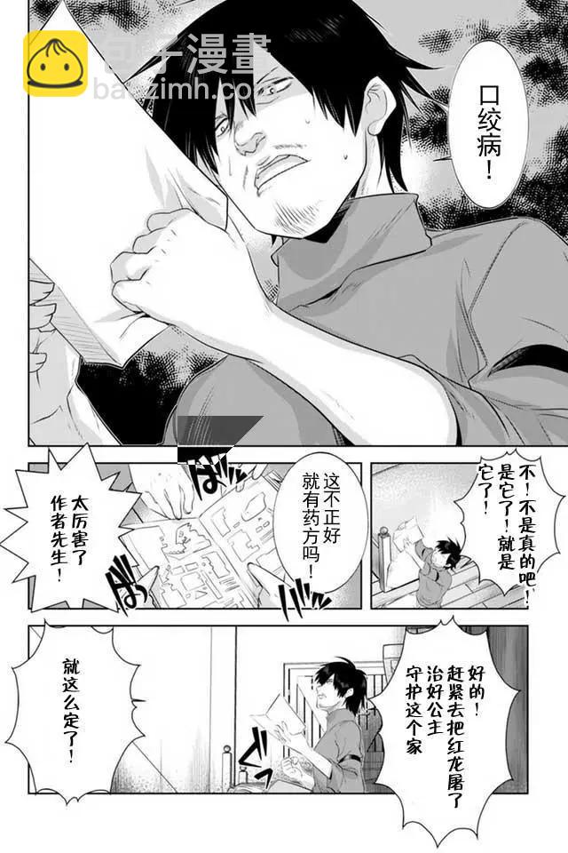 第07回20