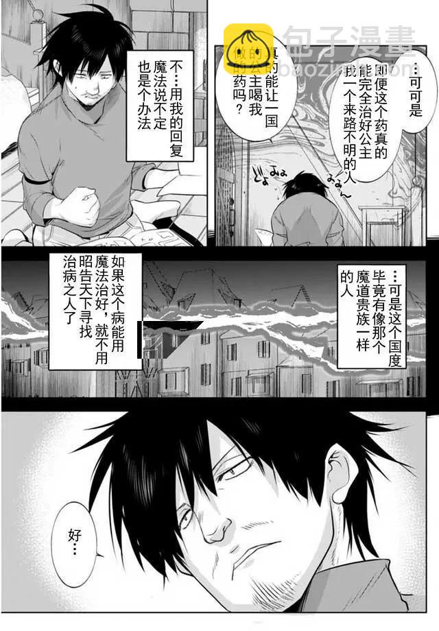 第07回21