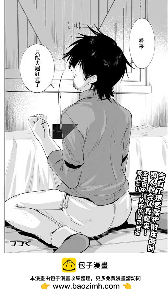 第07回22