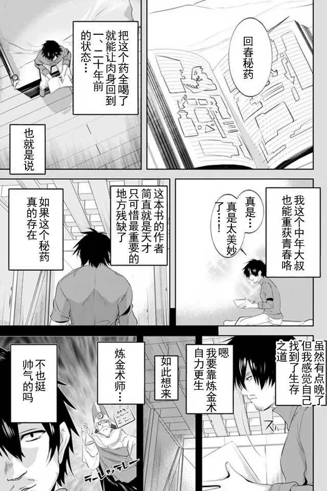 第07回3