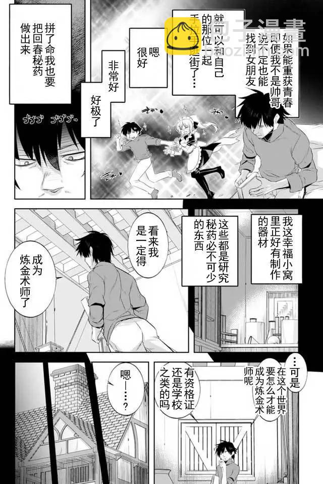 第07回4