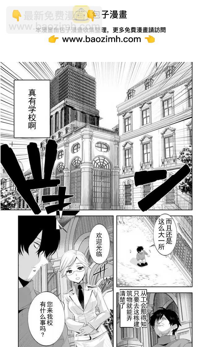 第07回5