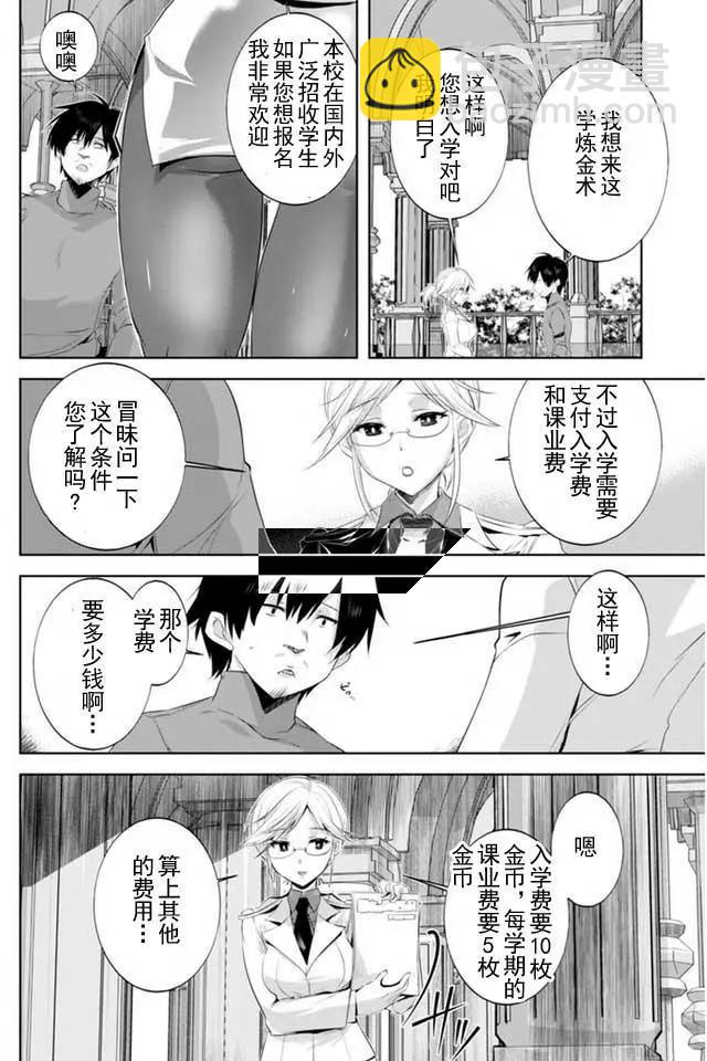 第07回6