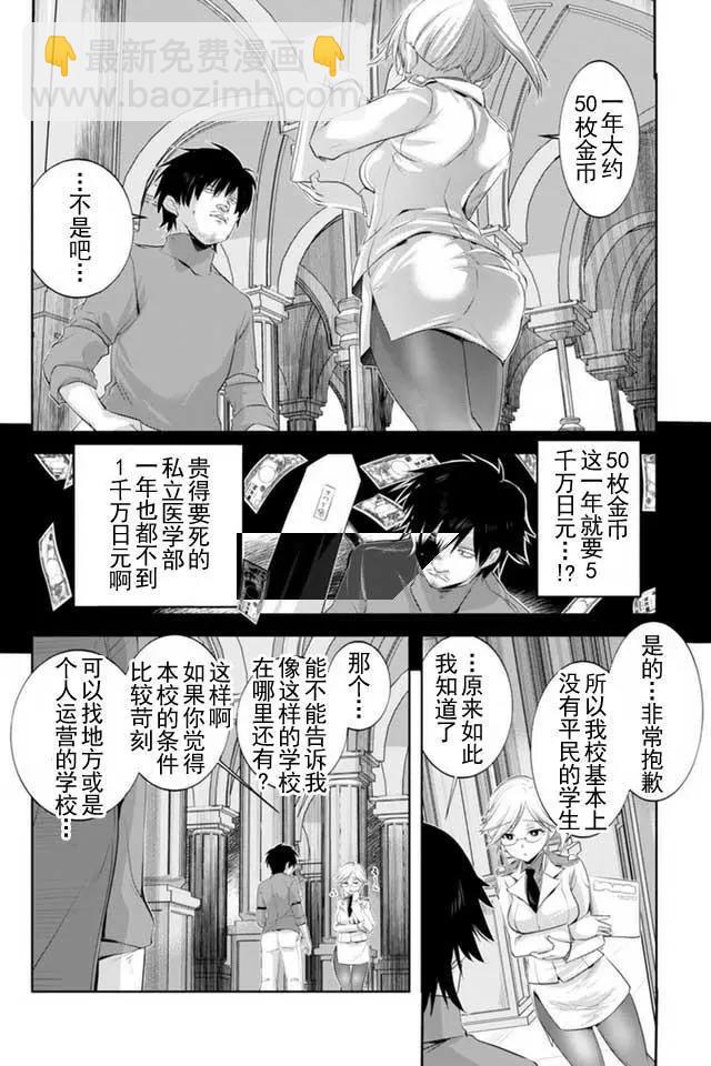 第07回7