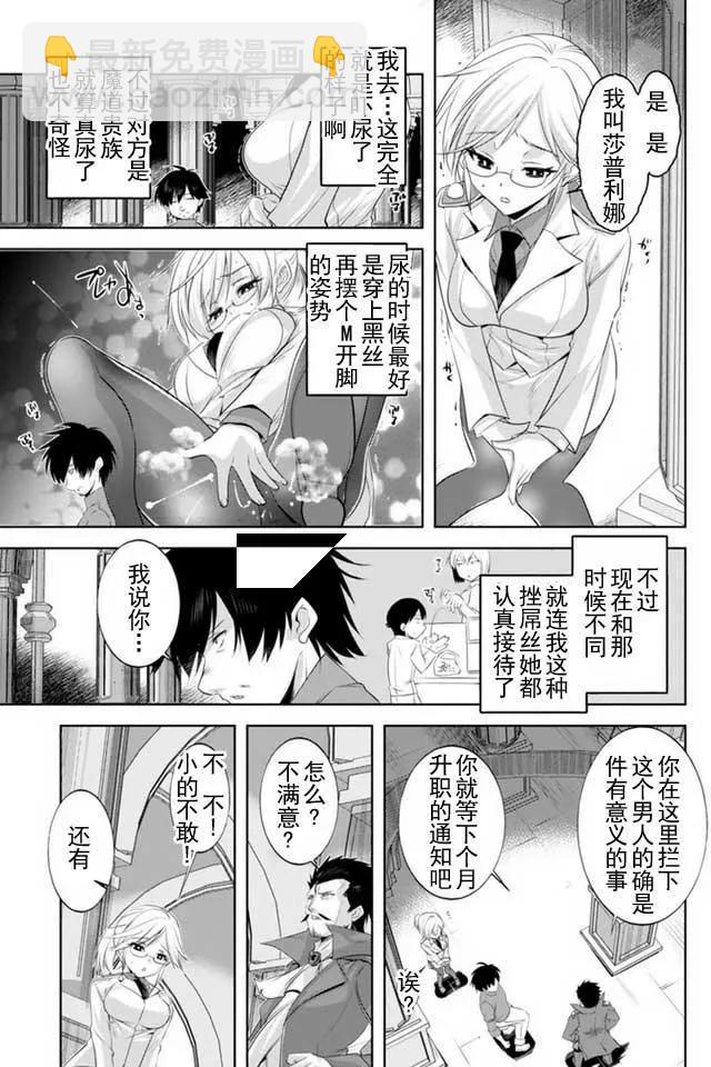 第07回9