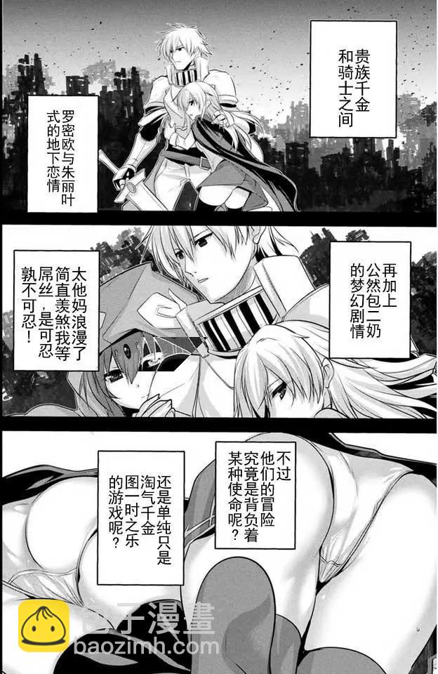 第09回10