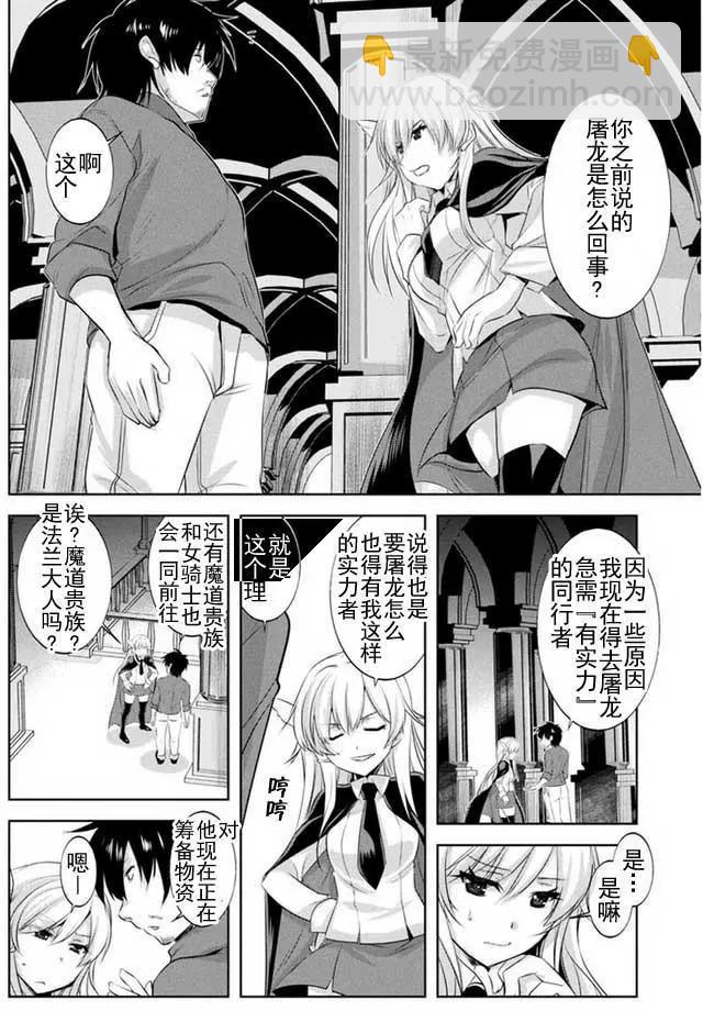 第09回12