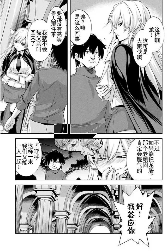 第09回13