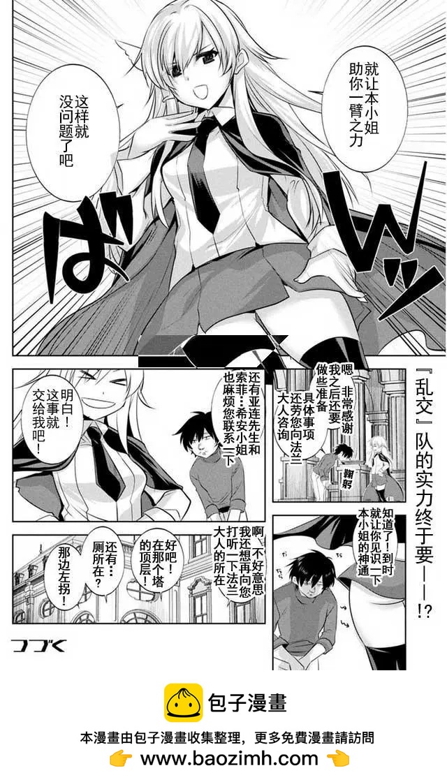 第09回14