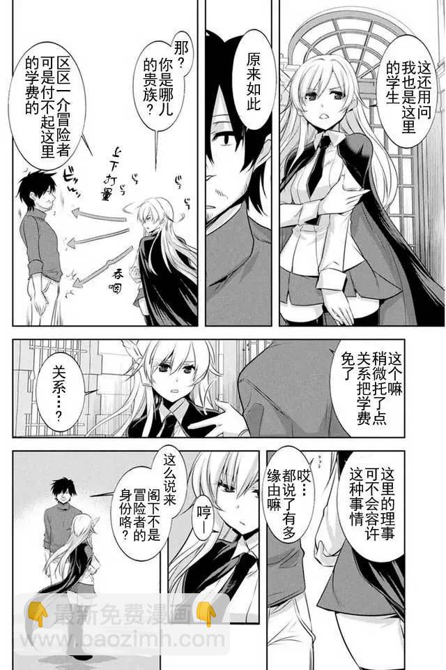 第09回2