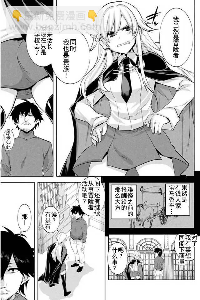 第09回3