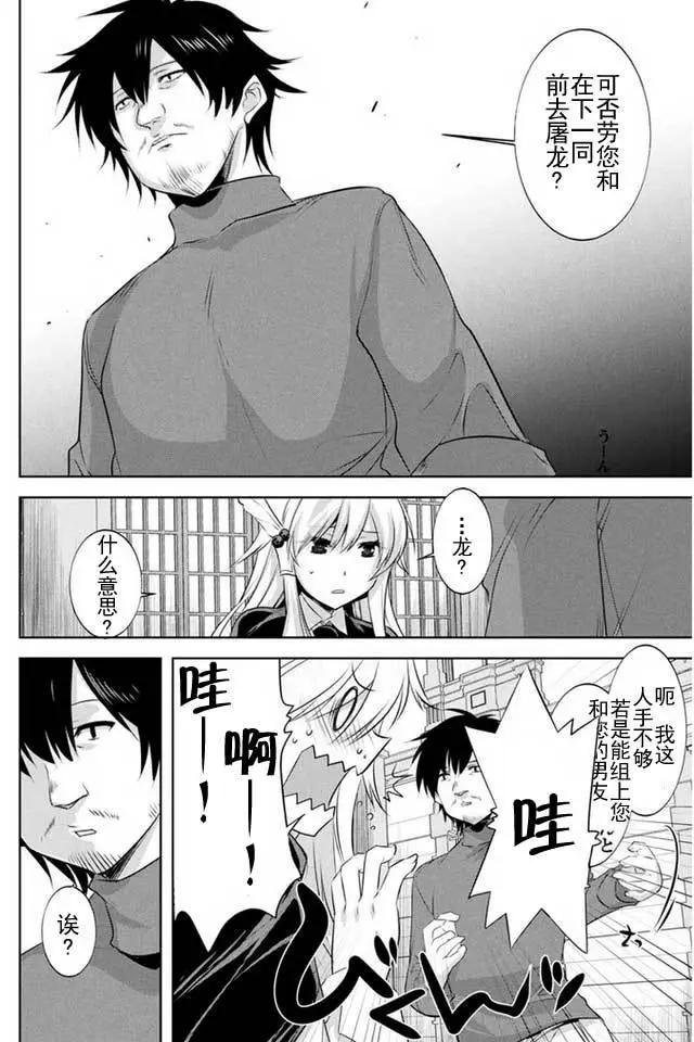 第09回4