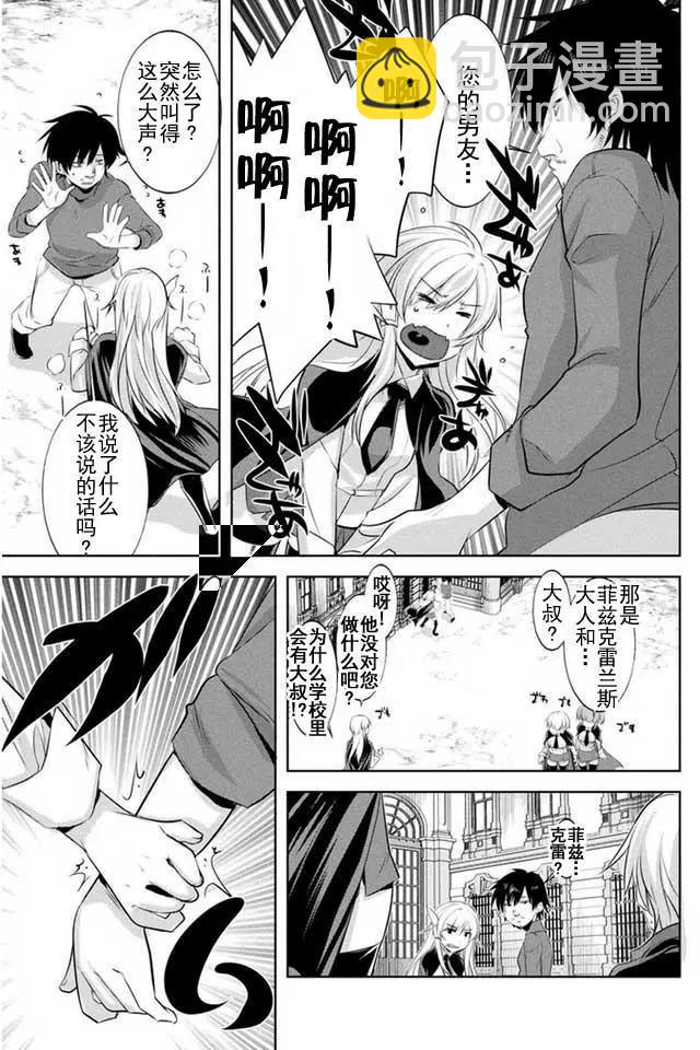 第09回5
