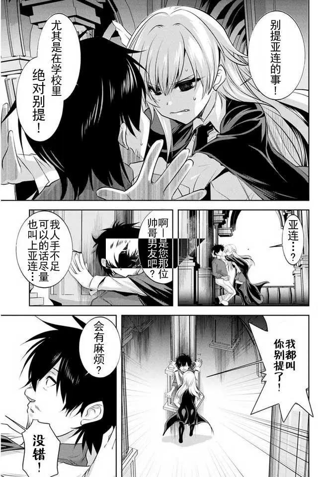第09回7