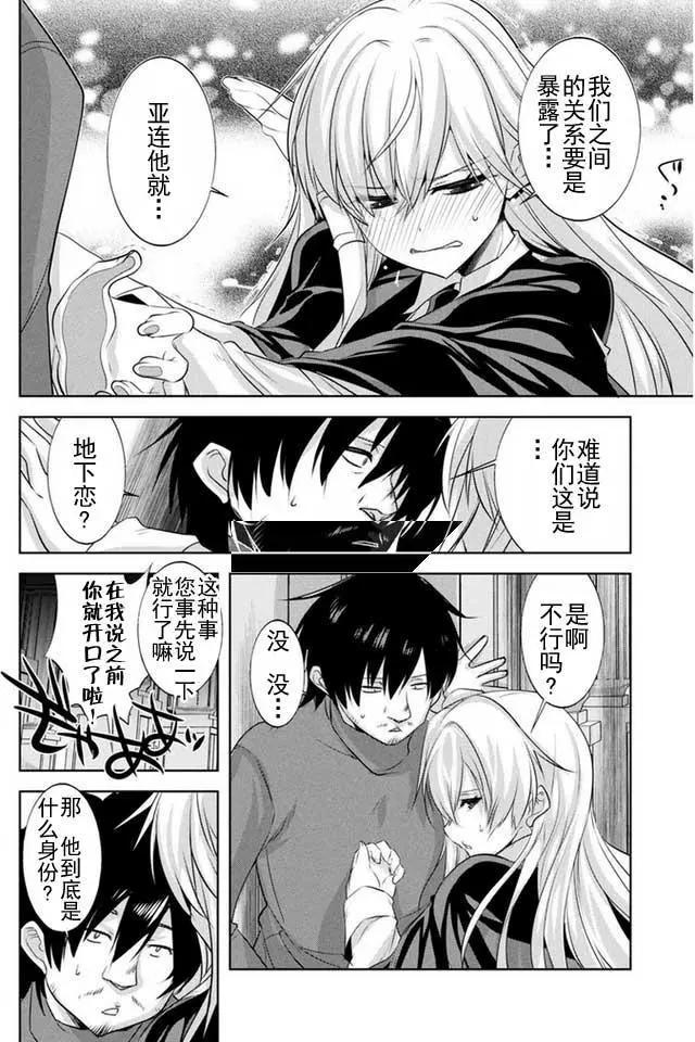 第09回8