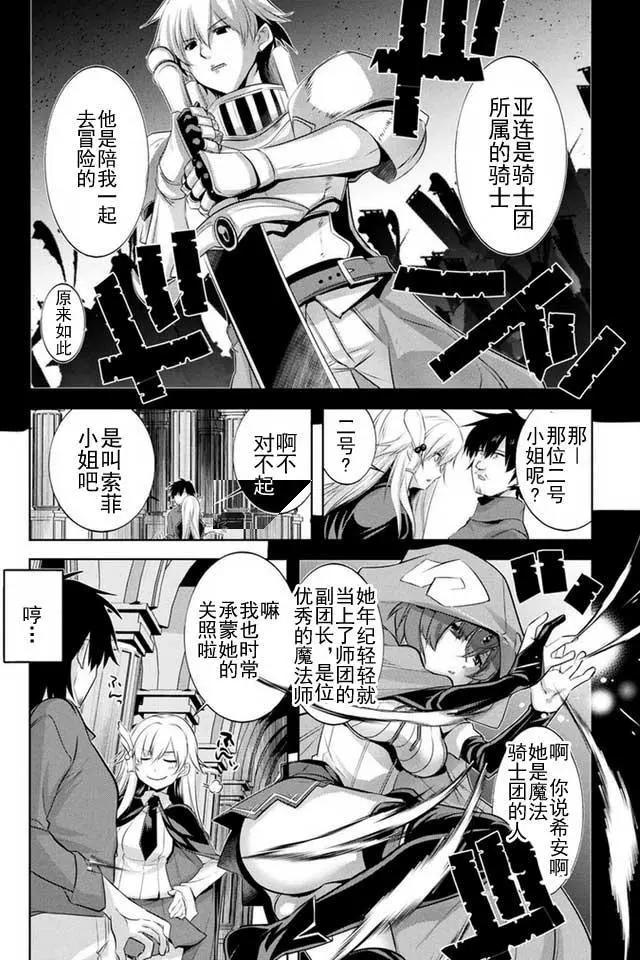 第09回9