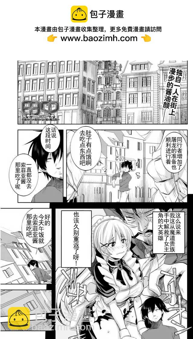 第10回1