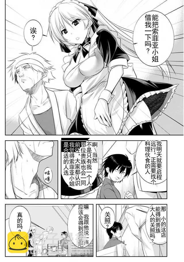 第10回10