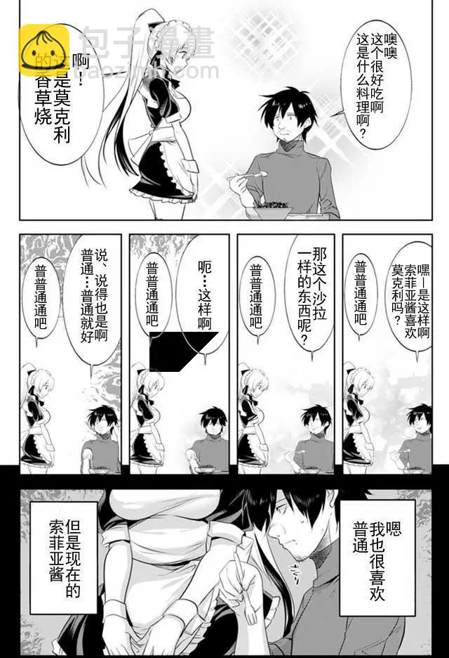 第10回12