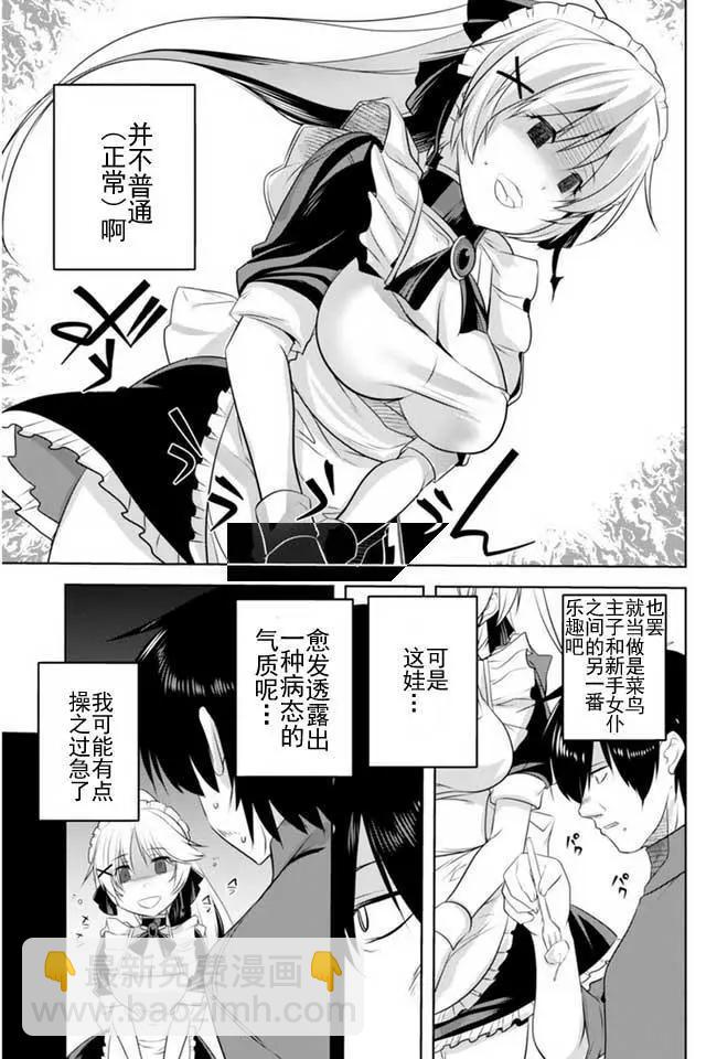 第10回13